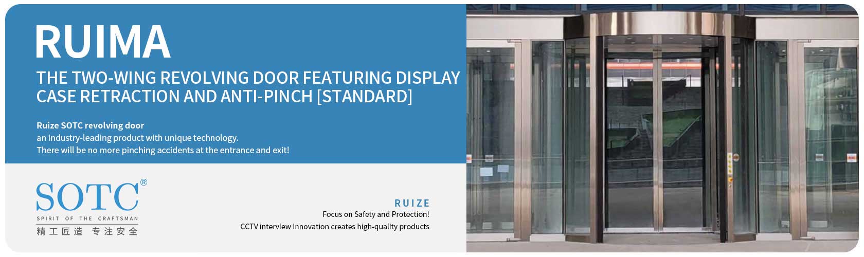 山东税泽自动化科技股份有限公司