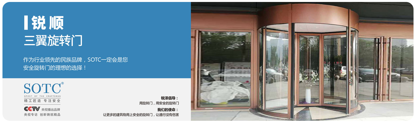 山东税泽自动化科技股份有限公司