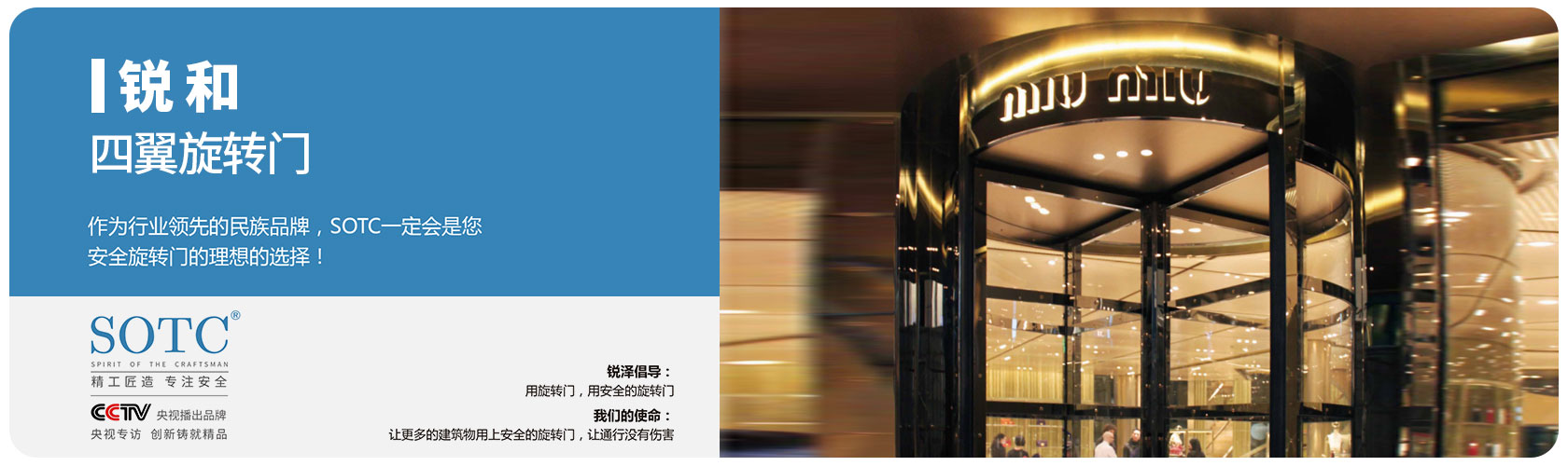 山东税泽自动化科技股份有限公司