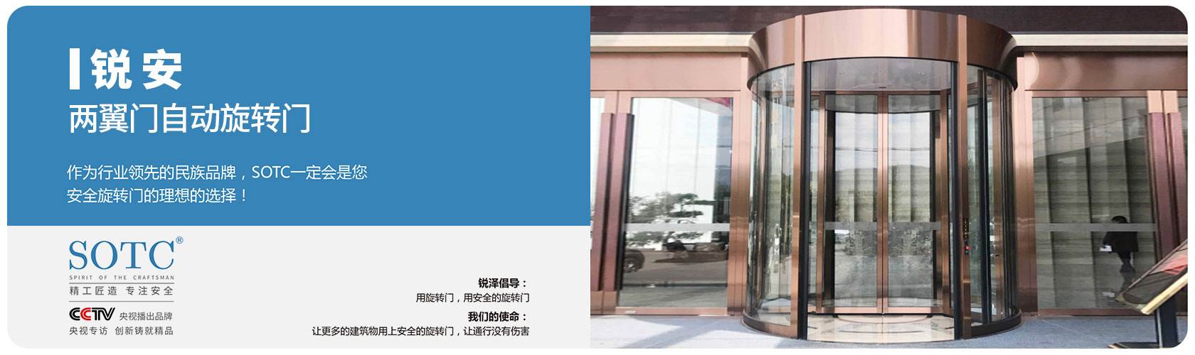 山东税泽自动化科技股份有限公司