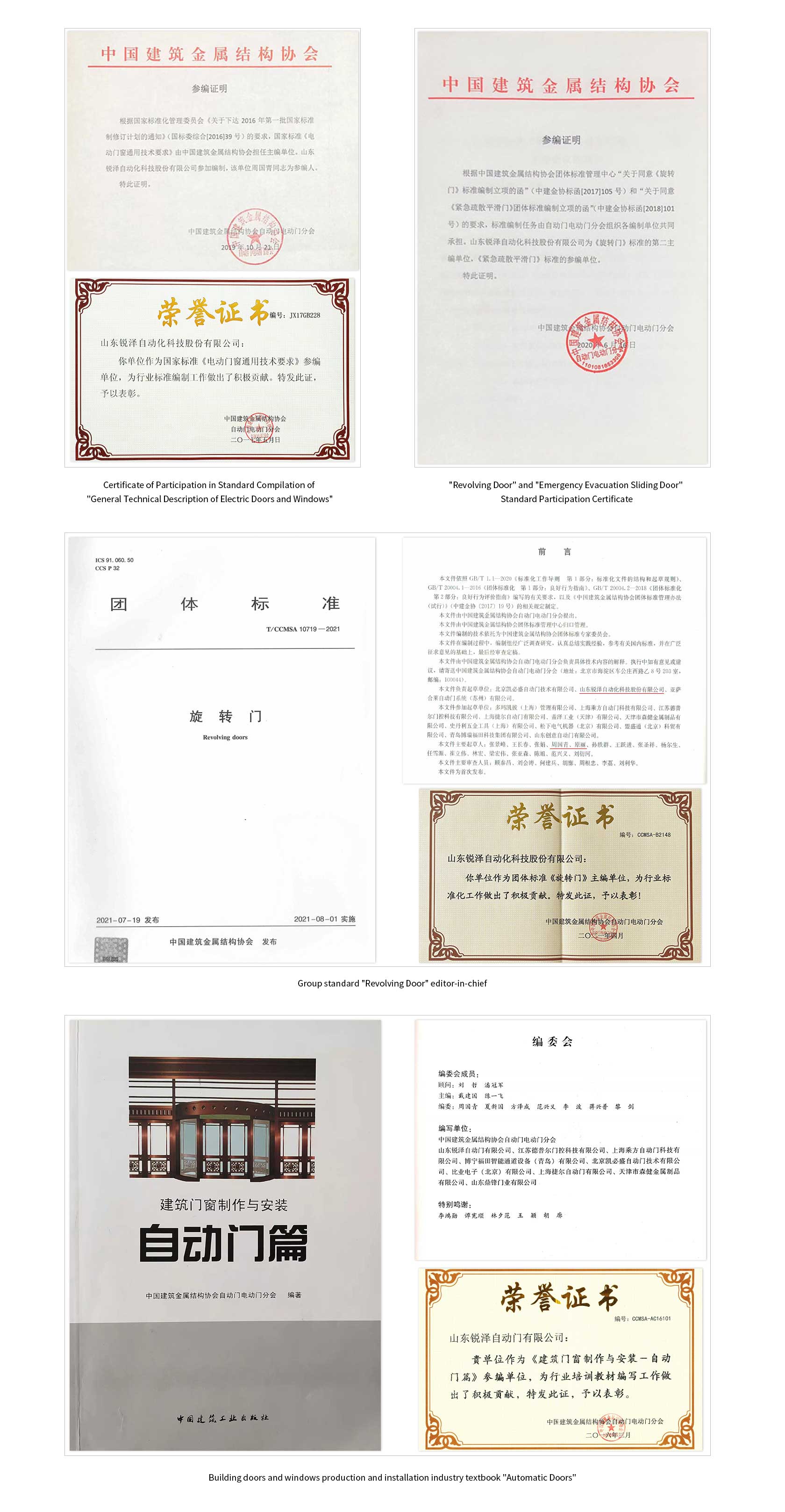 金年会体育电梯