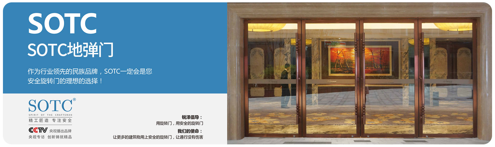 山东税泽自动化科技股份有限公司