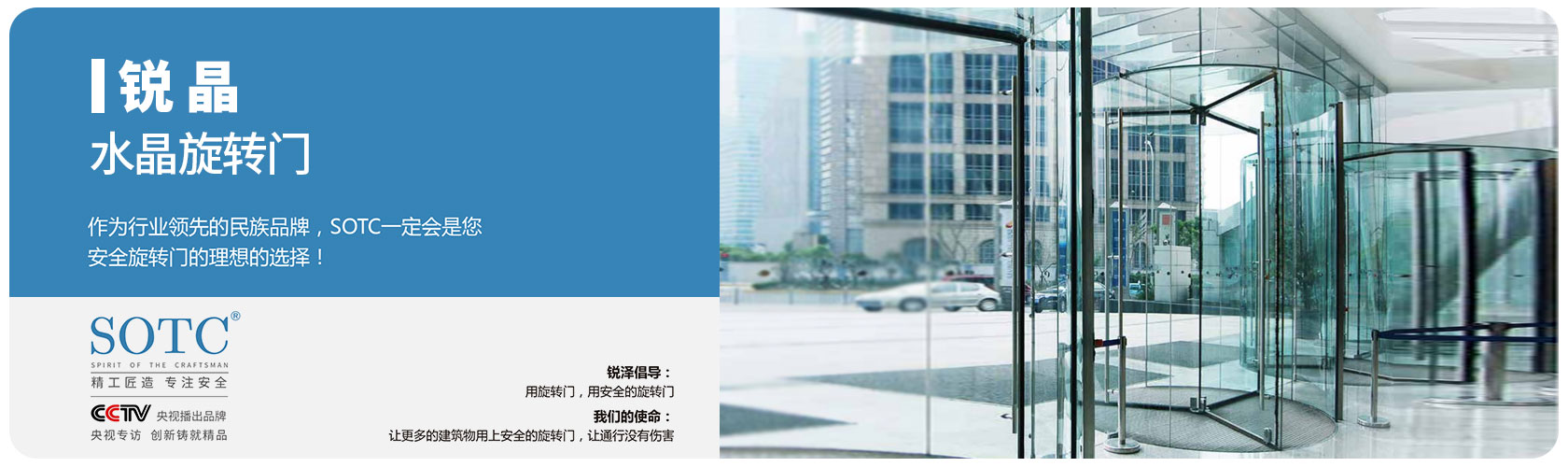 山东税泽自动化科技股份有限公司